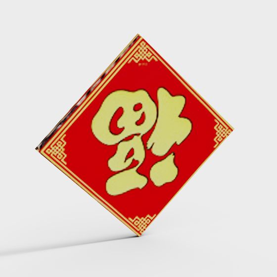 Chinese New Year Red Envelope 3D model