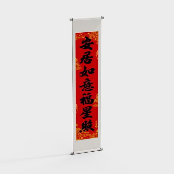 Chinese Scroll 3D model