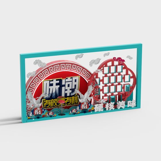 Oriental Cuisine Display Board 3D model