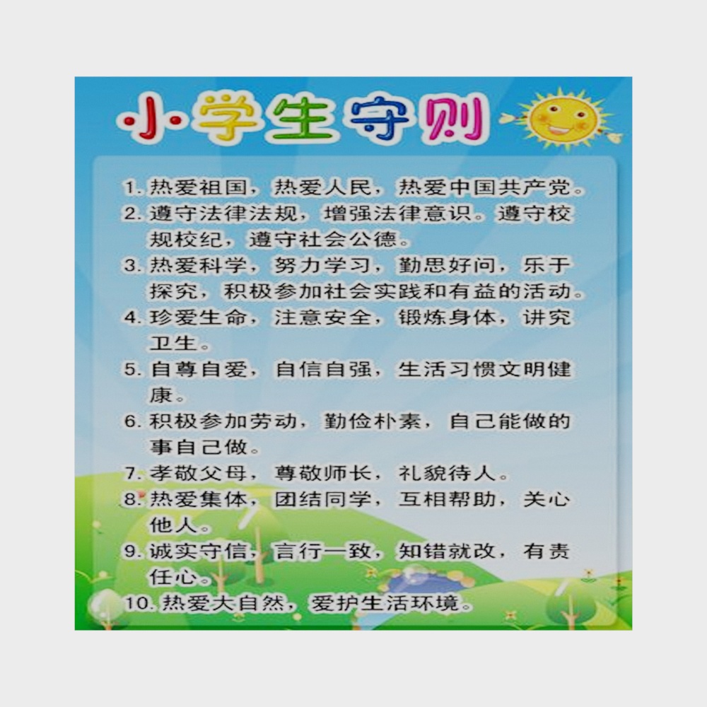 Décorations murales et autocollants modernes