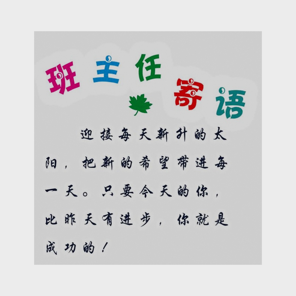 Vibrant Daily Rise 3D model