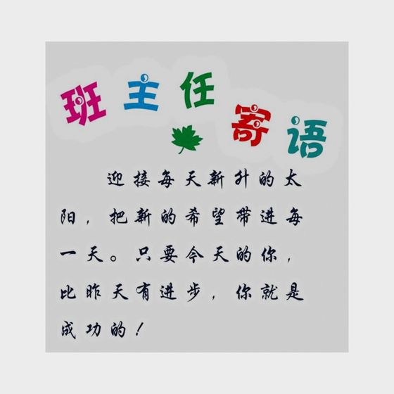 Vibrant Daily Rise 3D model