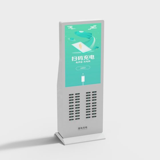 Stylish QR Code Charging Station 3D model