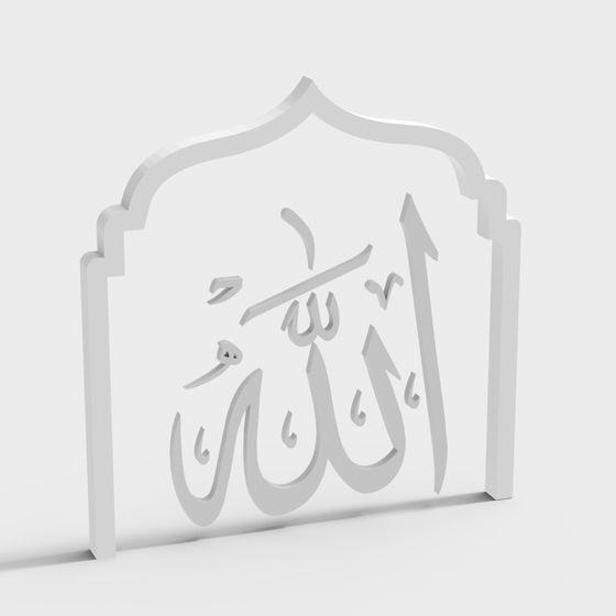 Arabic Calligraphy Plaque 3D model