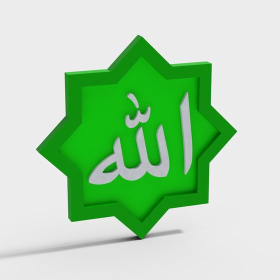Islamic Star 3D Model - Low Poly Design
