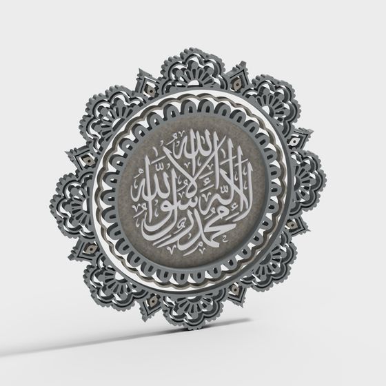 Arabic Calligraphy Medallion 3D model