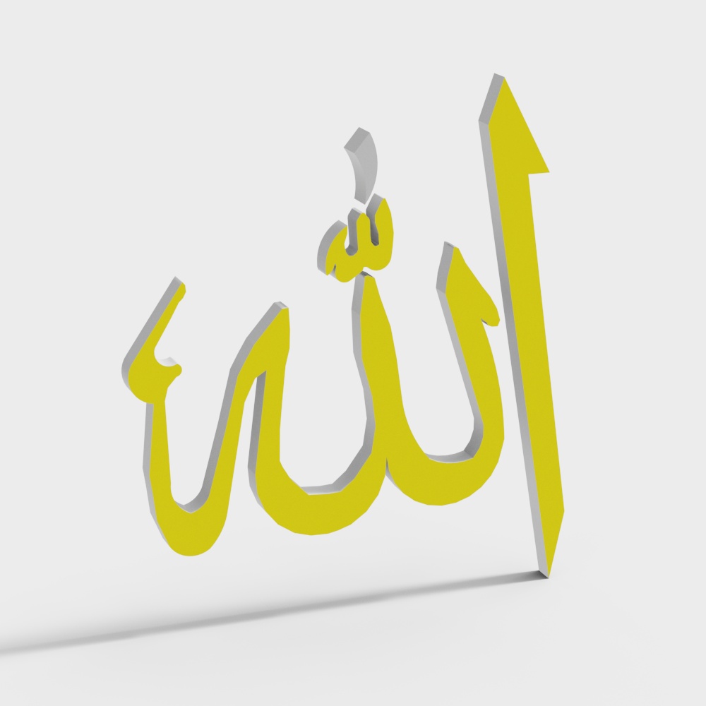 Allah (3)