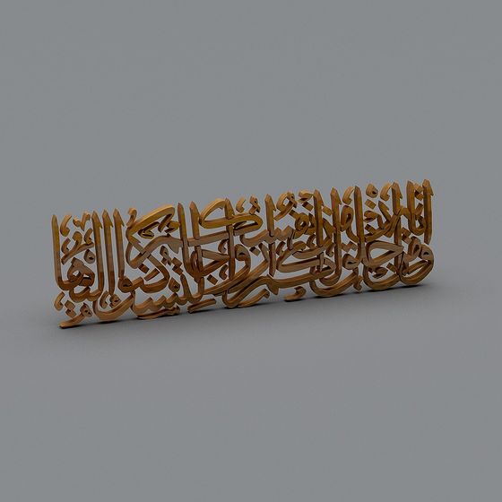 Arabic Calligraphy Bracelet 3D model