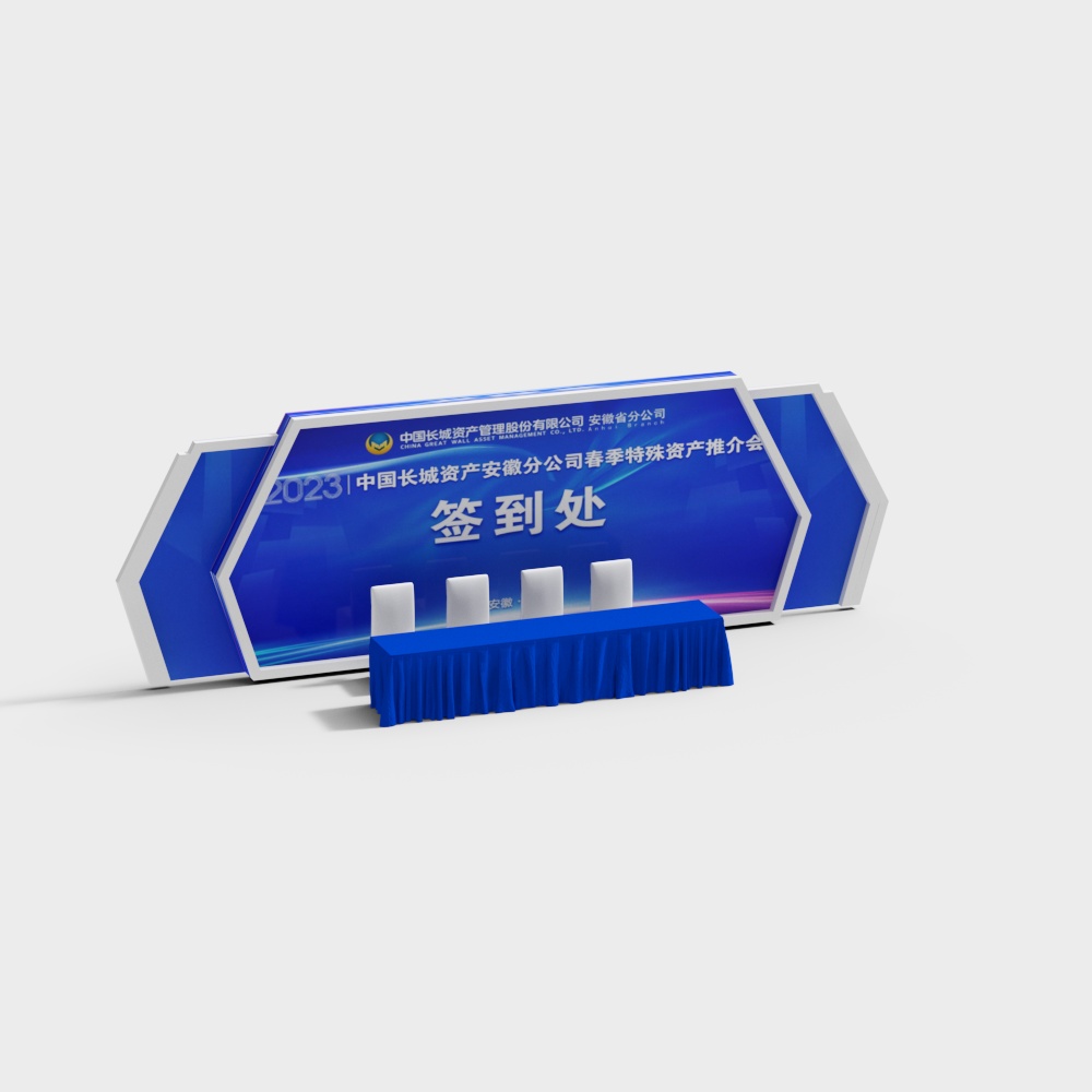 Elegant Reception Desk 3D model for Creative Projects