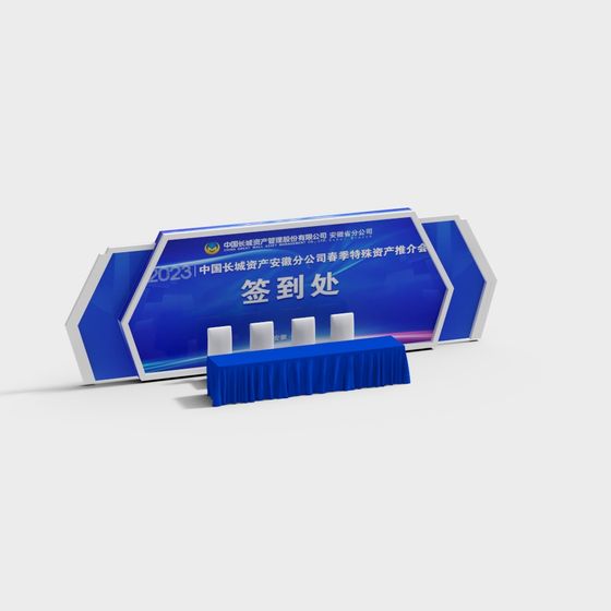 Elegant Reception Desk 3D model for Creative Projects