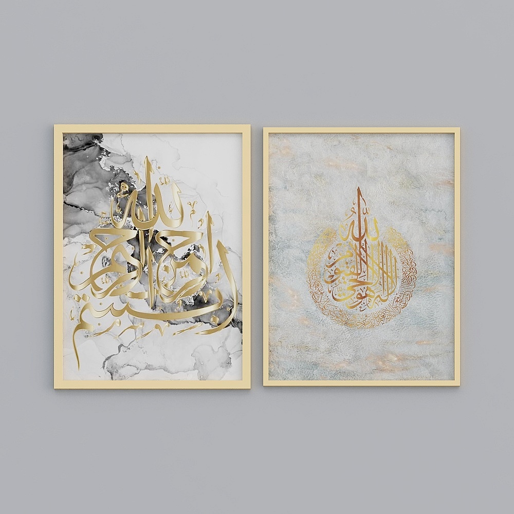 Two framed Islamic calligraphy art prints with gold text on marble and textured backgrounds on grey background