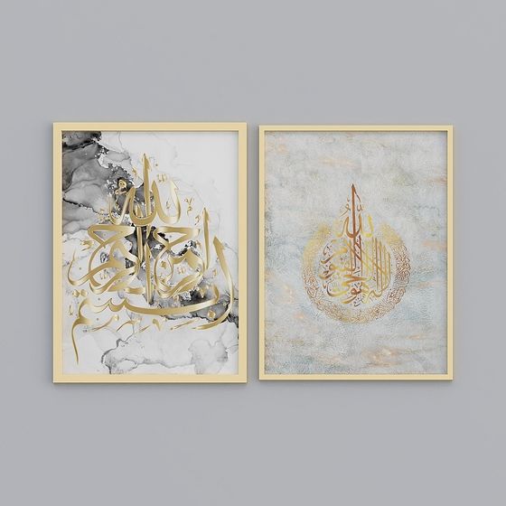 Marble Calligraphy Frame 3D model