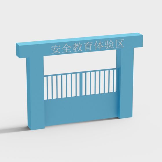 Safety Education Experience Zone Entrance 3D model