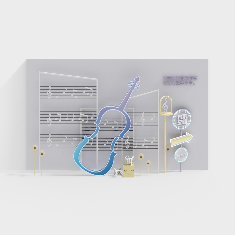 Background wall of modern music classroom