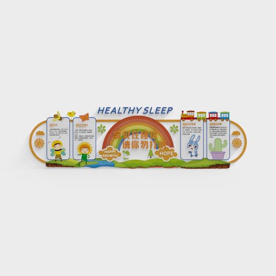 Healthy Sleep 3D Model for Children's Decor