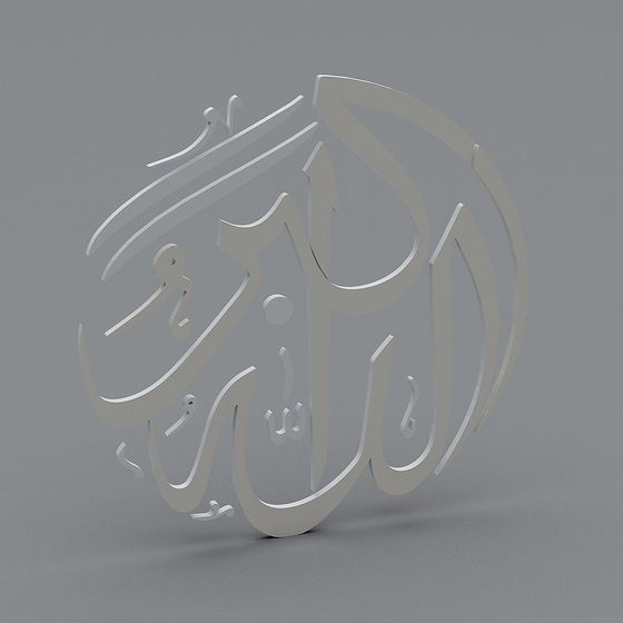 Arabic Calligraphy 3D model