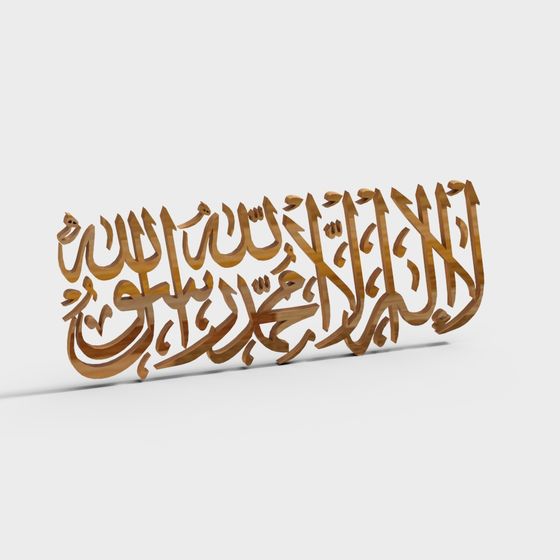 Golden Arabic Calligraphy 3D model