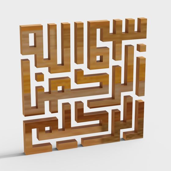 Labyrinth Maze 3D model for Creative Projects
