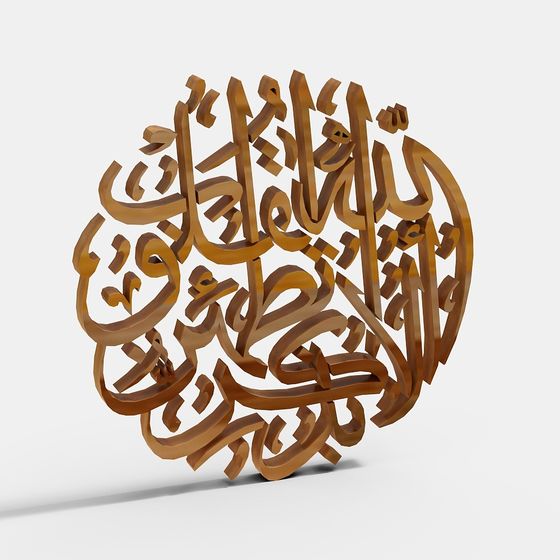 Arabic Calligraphy Sculpture 3D model