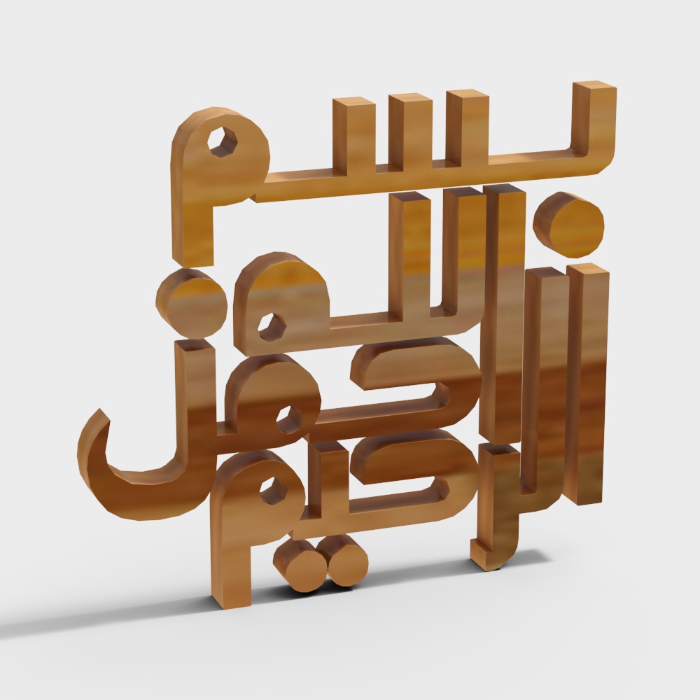 trang trí eid ramadan mubarak kareem (62)