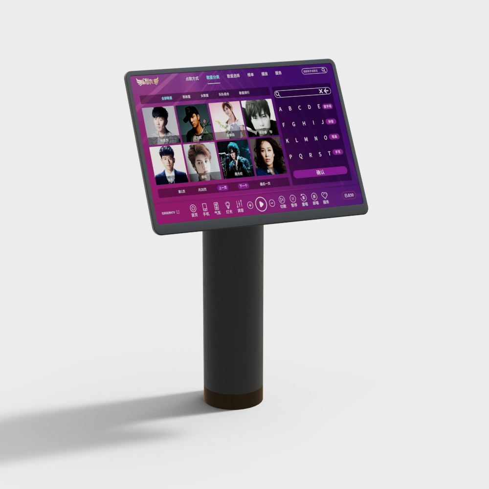 Modern karaoke machine