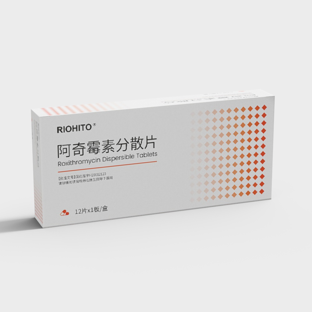 Roxithromycin Dispersible Tablets Box 3D model