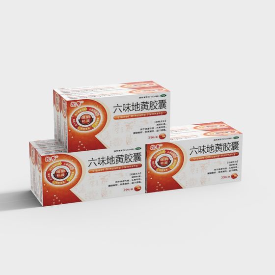 Hexiwai Di Huang Capsule Packaging Box 3D model