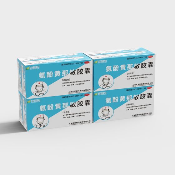Low-Poly Medical Packaging Box 3D model