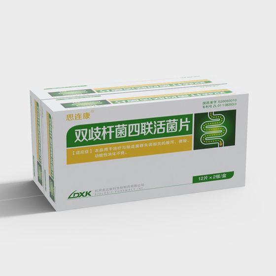 Low Poly High Detail Probiotic Packaging Box 3D model