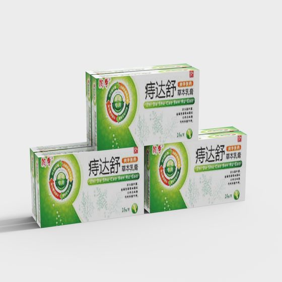 Herbal Cream Packaging Box 3D model