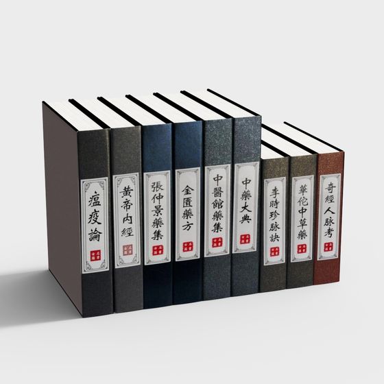 Stylish Vintage Book Collection 3D model