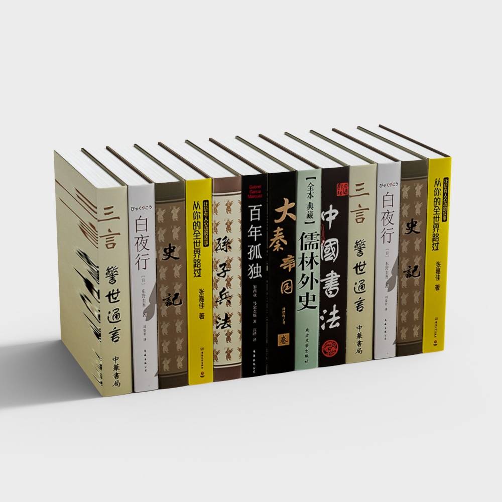 Stationery store books