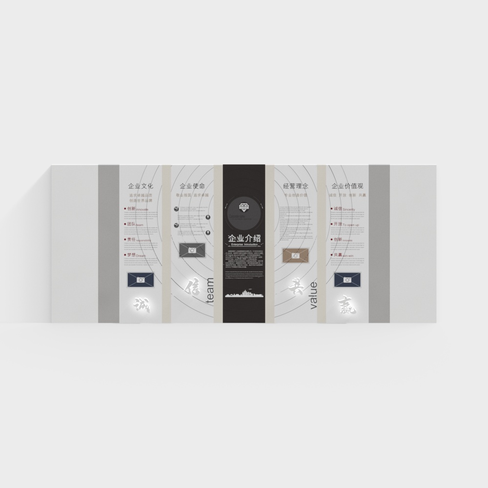 Modern Corporate Display Wall 3D model