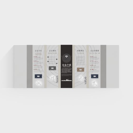 Modern Corporate Display Wall 3D model for Creative Projects