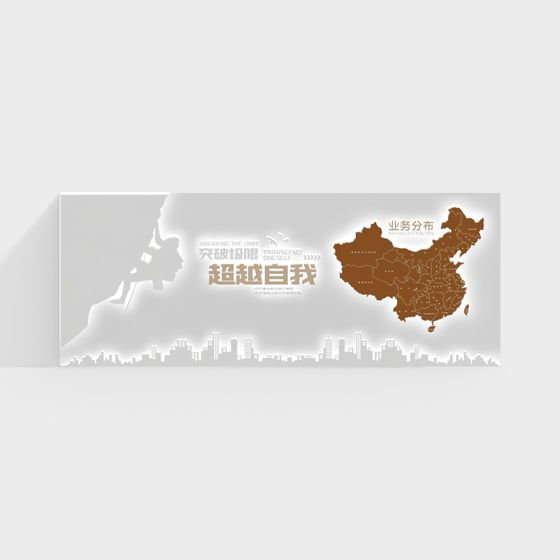 Beyond Self Low-Poly 3D Model for Creative Projects