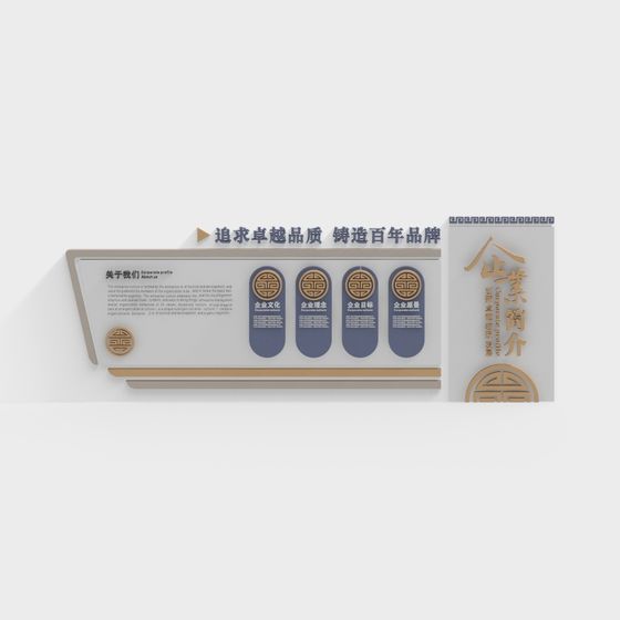 Elegant Corporate Profile 3D Model