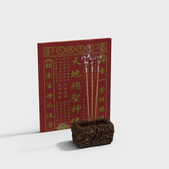 Buddhism Religion 3D Model