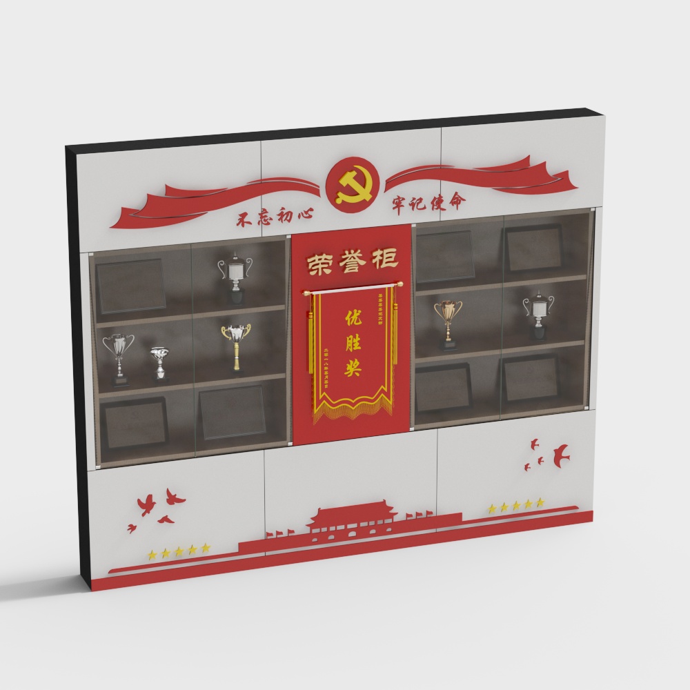 Honor display cabinet