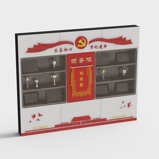 Honor Display Cabinet 3D Model in Red and Gray