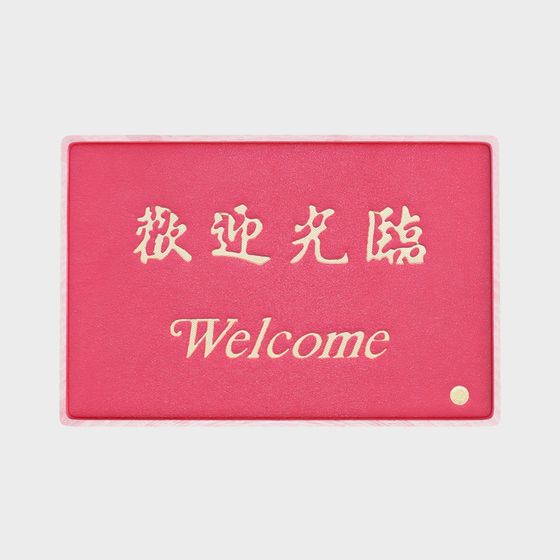 Elegant Welcome Sign 3D model
