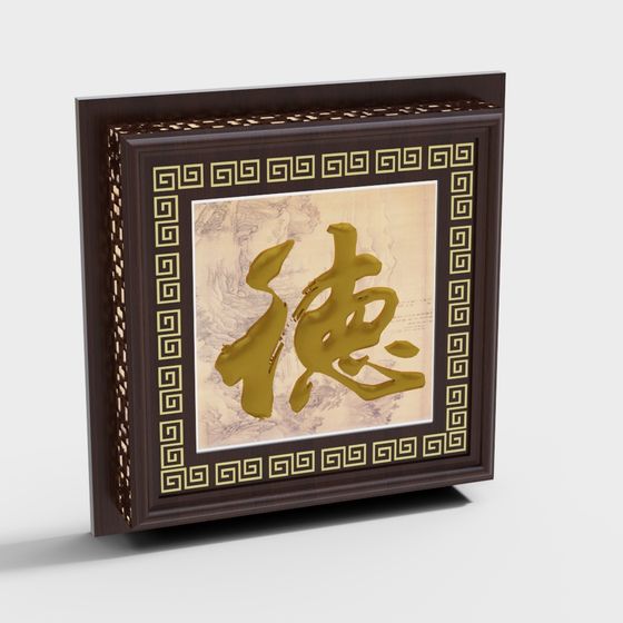 ป้ายจีน