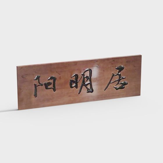Ancient Charm Plaque 3D model