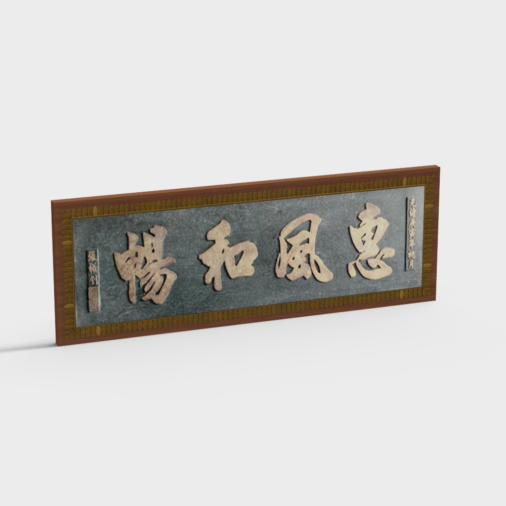 Biển hiệu phong cách Trung Quốc mới