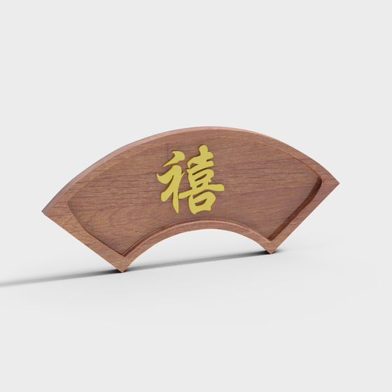 Elegant Fan-Shaped Wooden Plaque 3D model