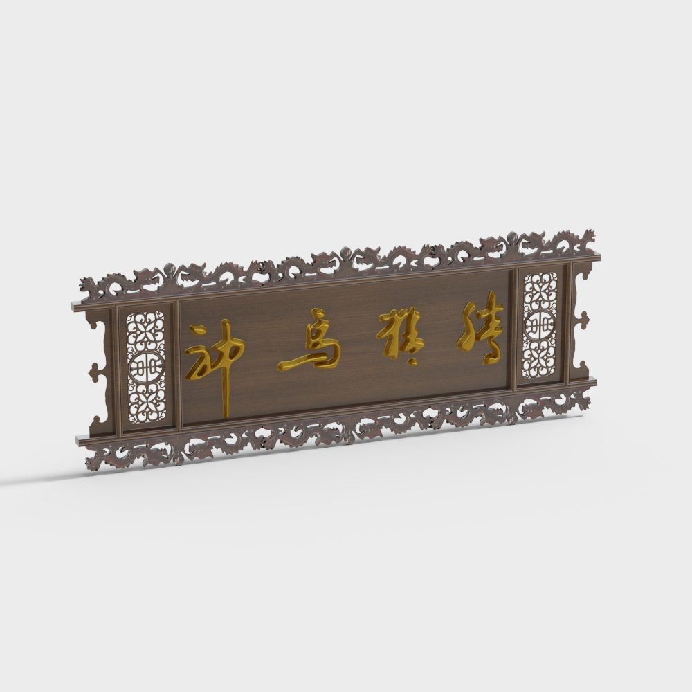 New Chinese style plaque