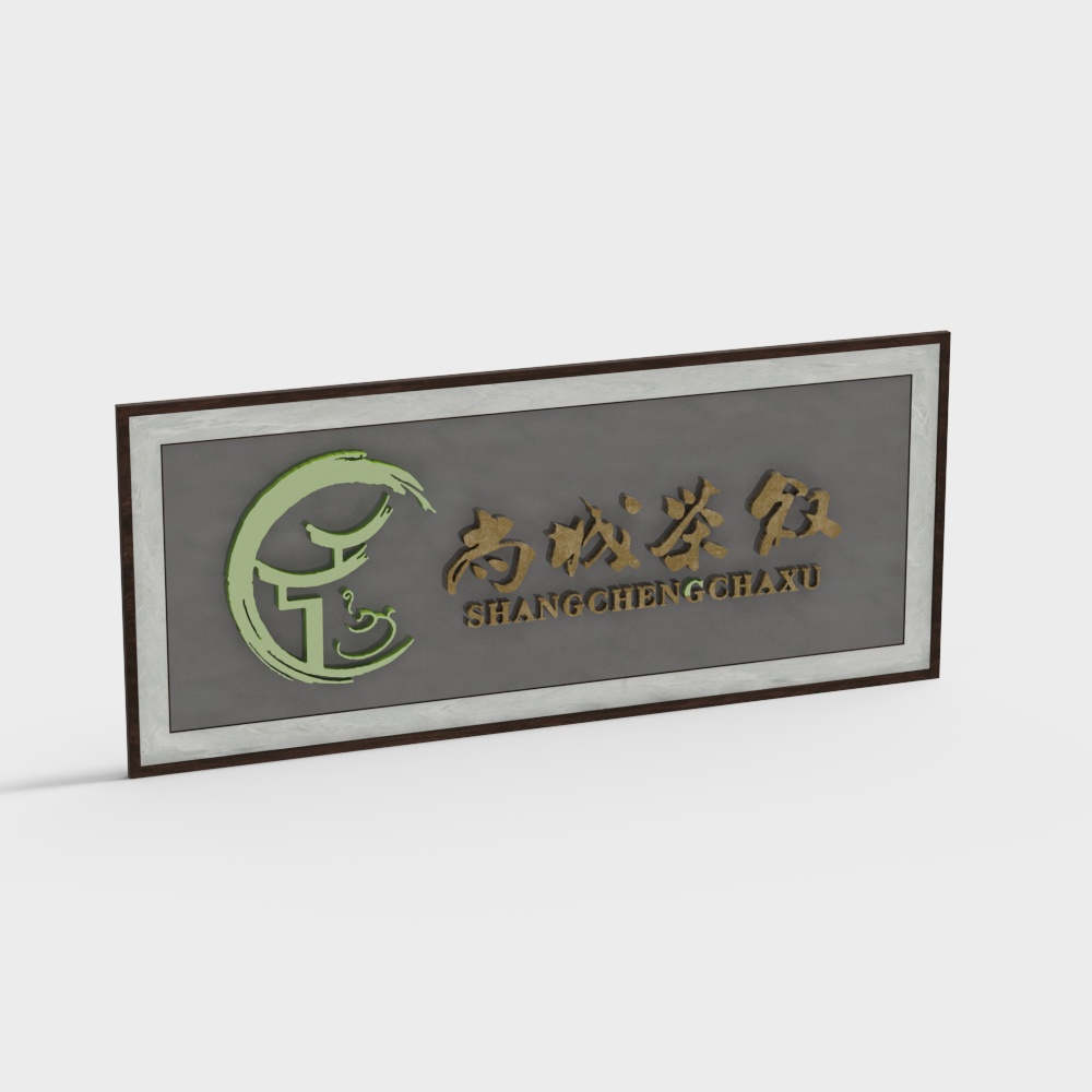 Chinese plaque