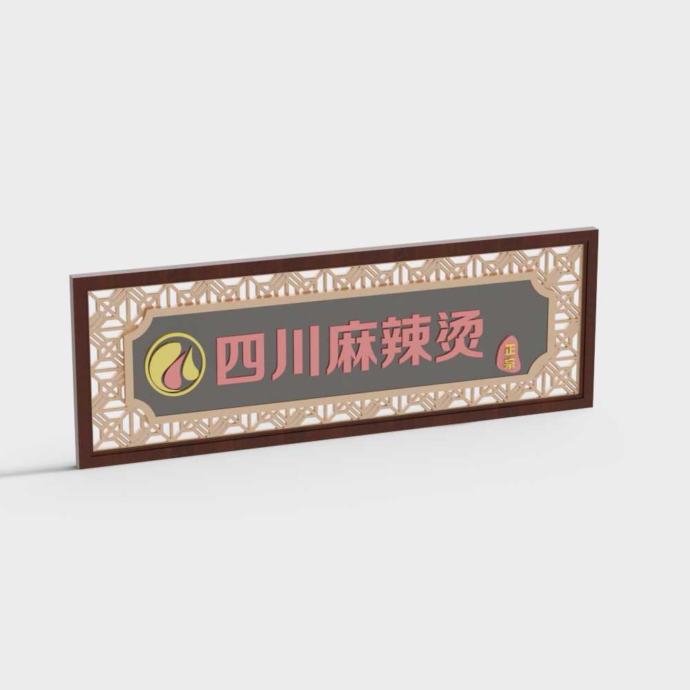 Chinese plaque