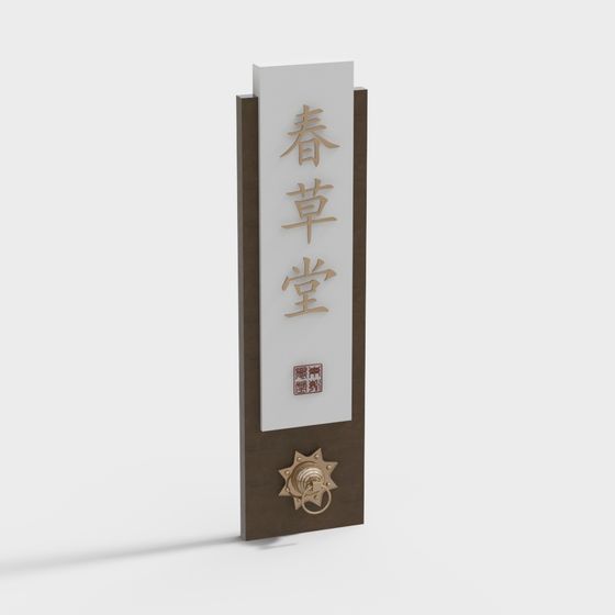 Chuncao Tang 3D Model for Eastern-Inspired Designs
