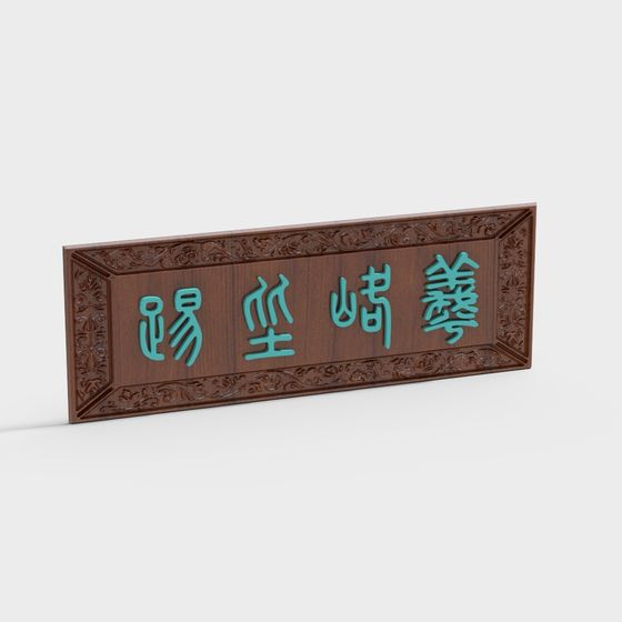 Stylish 3D Low-Poly Plaque Model for Modern Designs