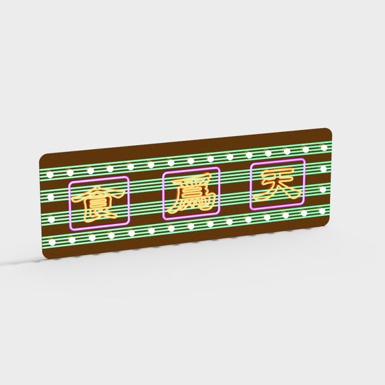 Vintage Neon Sign 3D model for Creative Projects